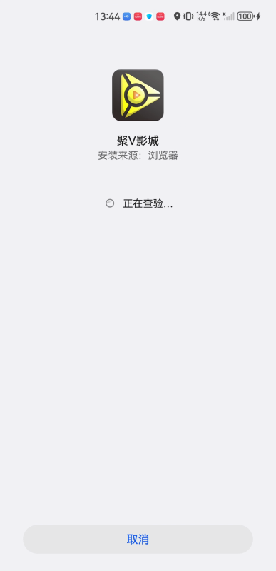 聚v影城