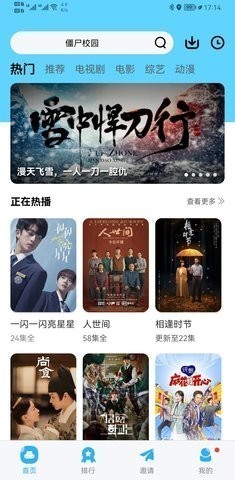 爱趣视频