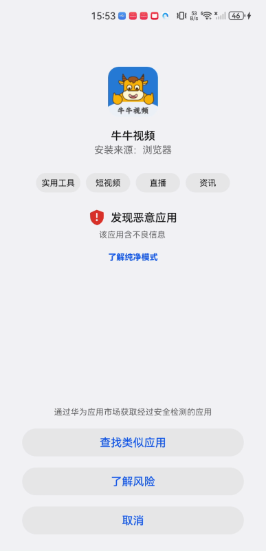 牛牛免费视频