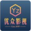 优众影视最新版