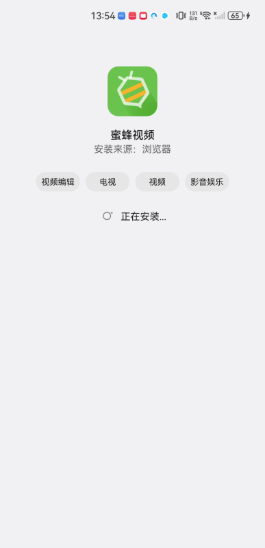 蜜蜂视频