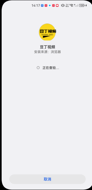 豆丁视频