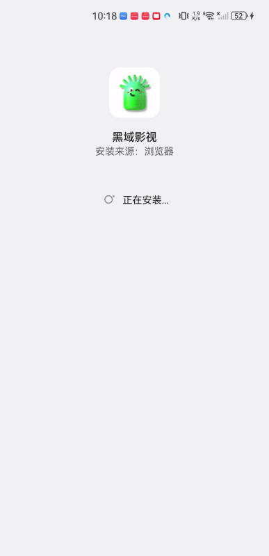 黑域影视