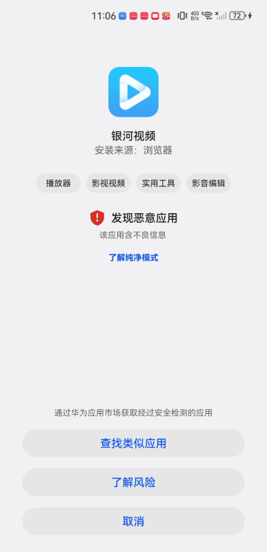 银河视频2023