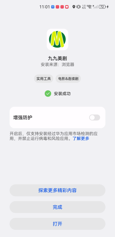 九九美剧
