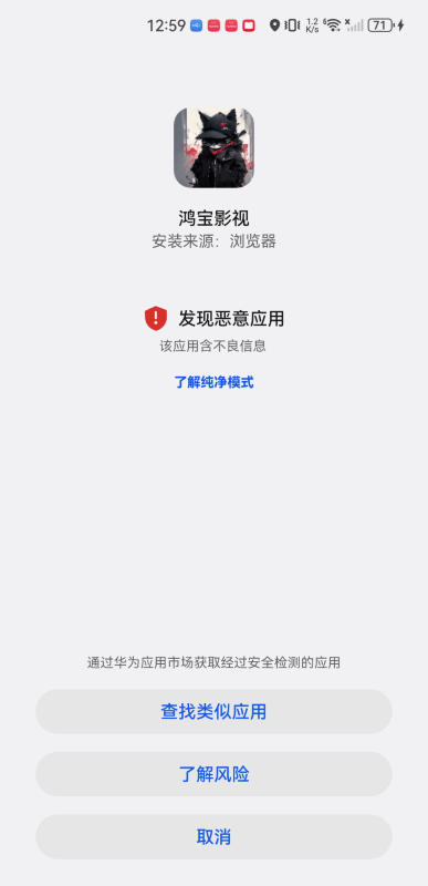 鸿宝影视