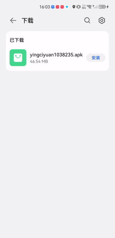 樱次元动漫