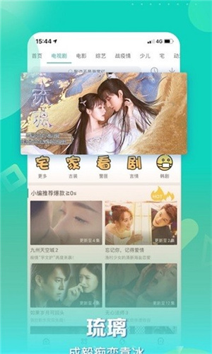 星辰影院最新版