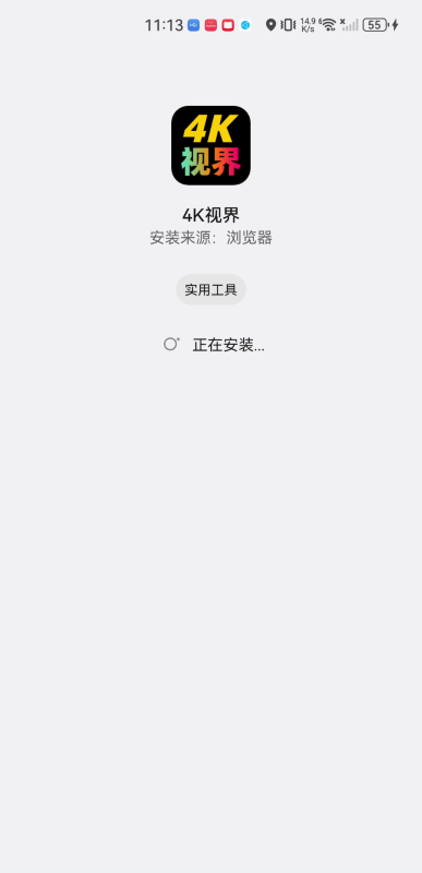 4K视界