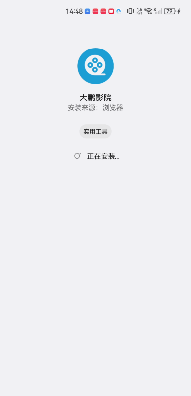 大鹏影院