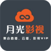 月光影视app下载
