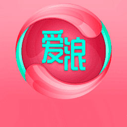 爱浪视频最新版本