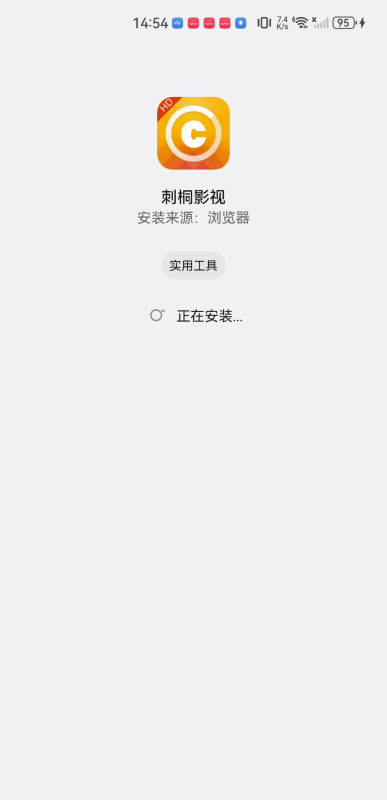 刺桐影视