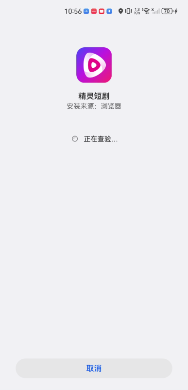 精灵短剧