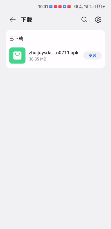 追剧影视大全app免费版