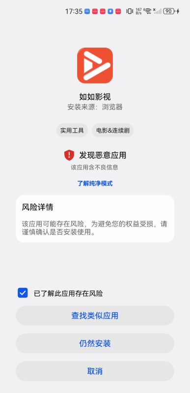 如如影视