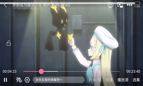 嘀嘀动漫正版