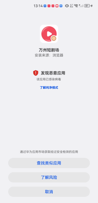 万州短剧场