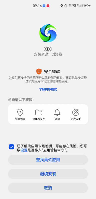 兮兮影视