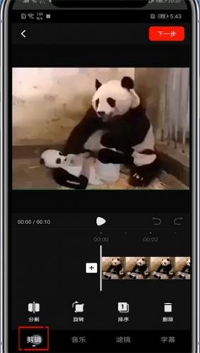 西瓜视频鸿蒙版