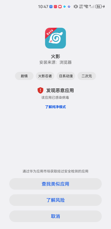 火影tv