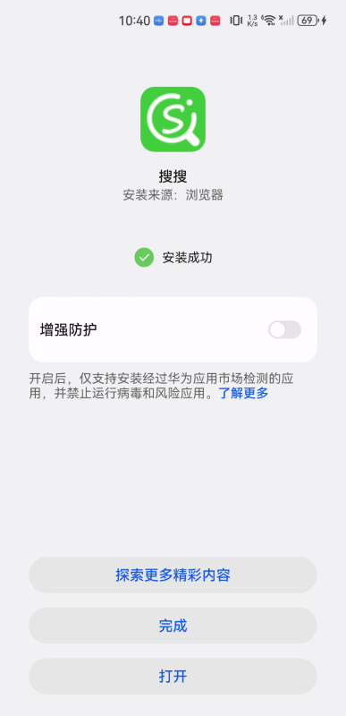 搜搜影视