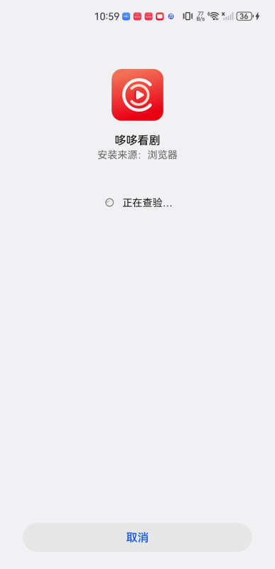 哆哆追剧
