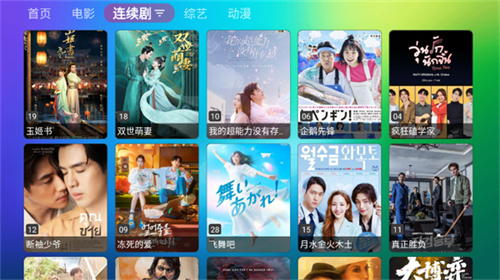 龙门影视纪念版