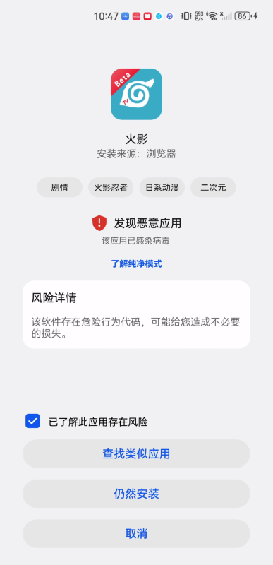 火影tv