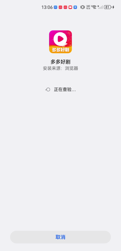多多好剧