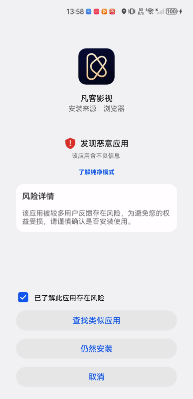 凡客影视