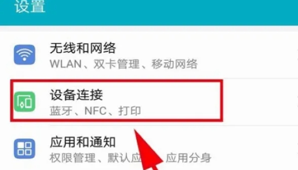 百度视频播放器怎么投屏电视?2