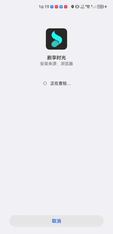 剧享时光