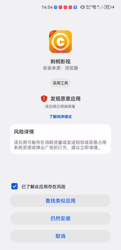 刺桐影视