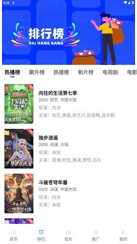 乐播视频最新版