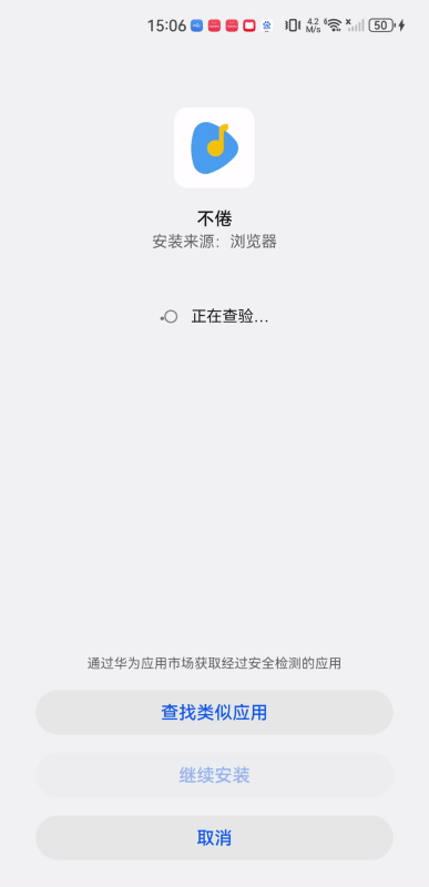 不倦音乐