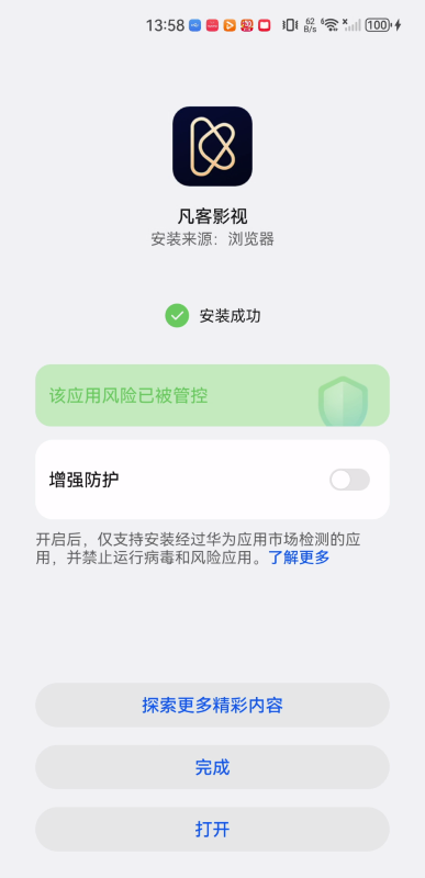 凡客影视