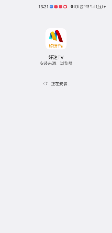 好迷tv