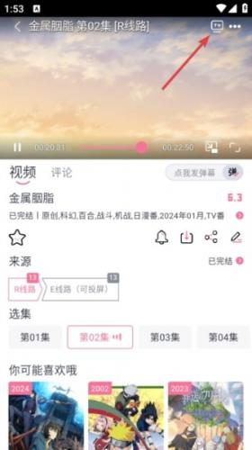 ELFUN动漫