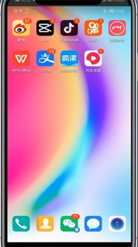 西瓜视频鸿蒙版