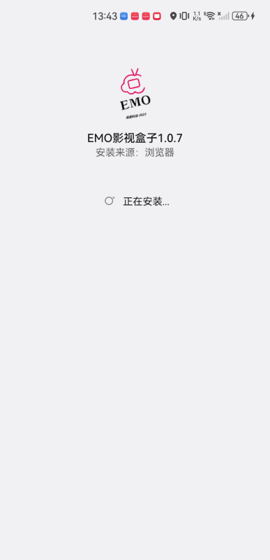 emo影视盒子