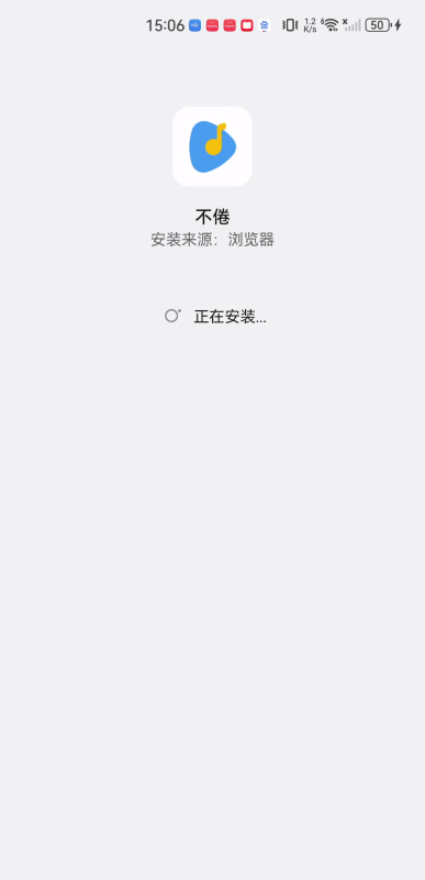 不倦音乐