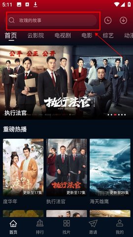 狮子影屏