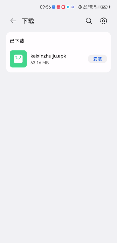 开心追剧