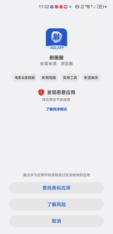 剧圈圈