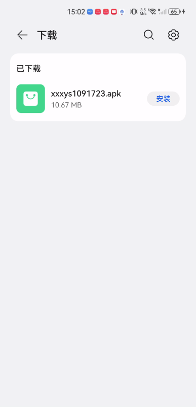 新心心影视