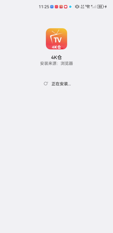 4K仓