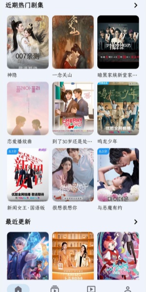 奇妙影视