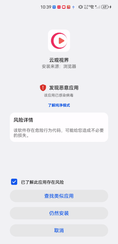 云观视界