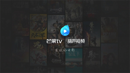 葫芦视频